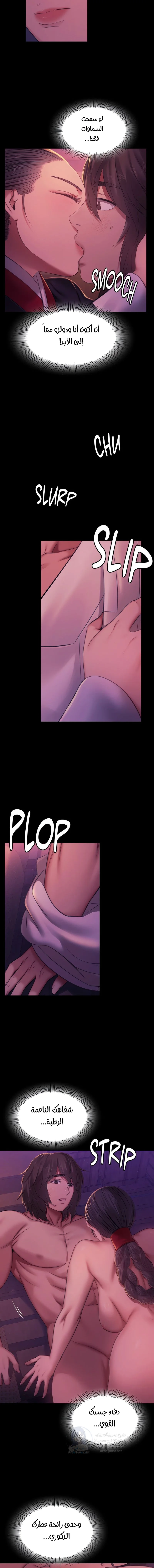 Madam - 153 - 68e74dc019178.webp
