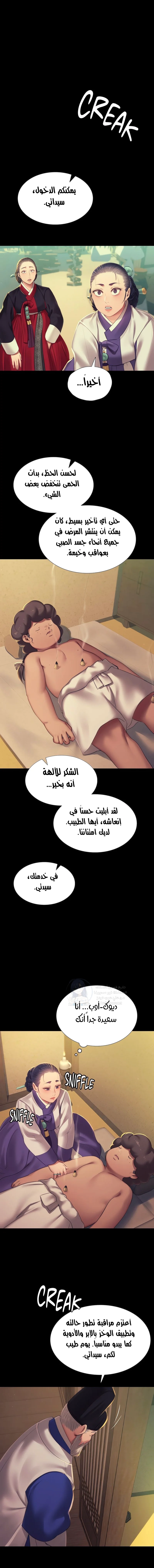 Madam - 155 - 68f35ede0e8ea.webp