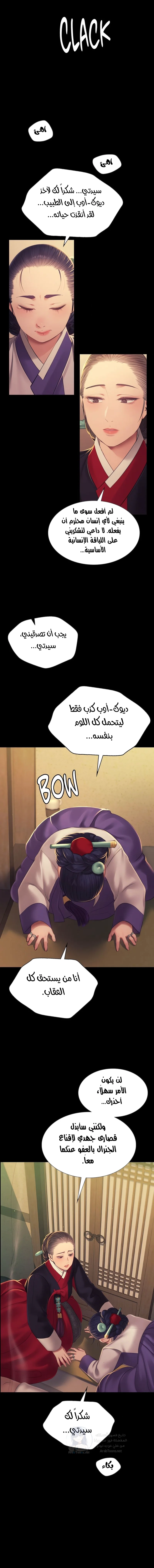 Madam - 155 - 68f35edeb9dc9.webp