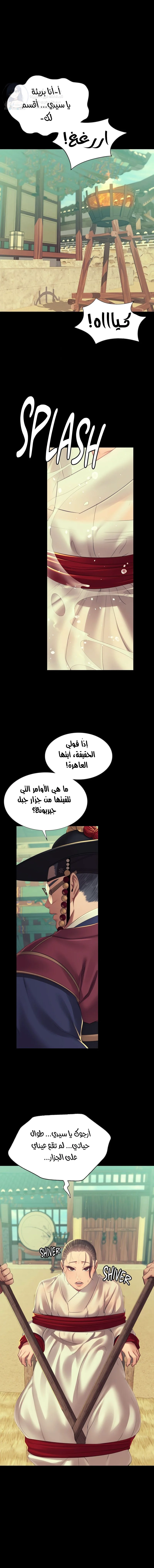Madam - 155 - 68f35edf7918b.webp