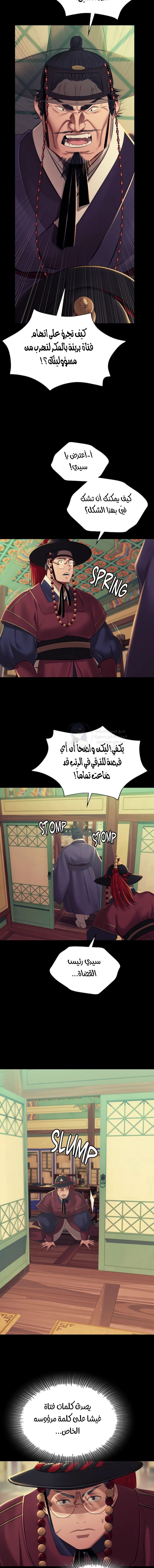Madam - 155 - 68f35ee437dcc.webp