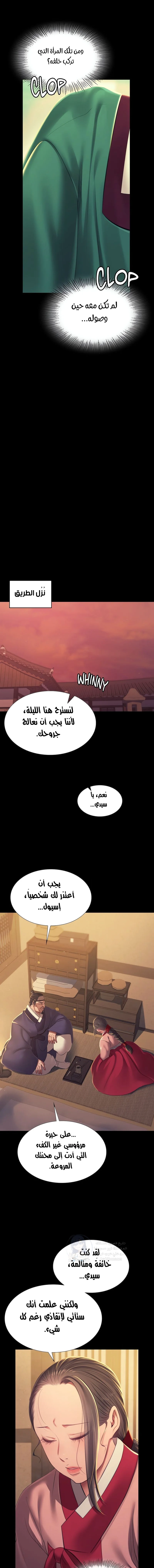 Madam - 155 - 68f35ee5b16e1.webp
