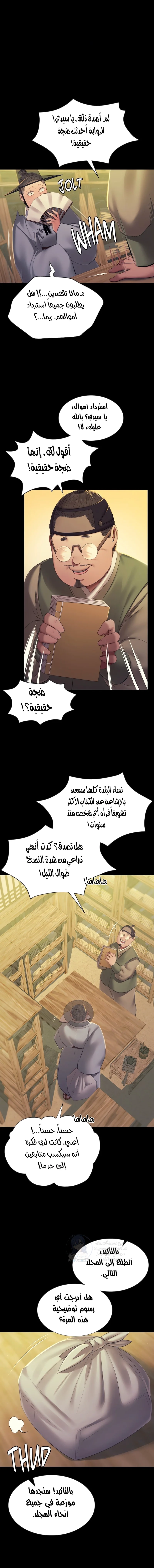 Madam - 156 - 6902ef046493e.webp