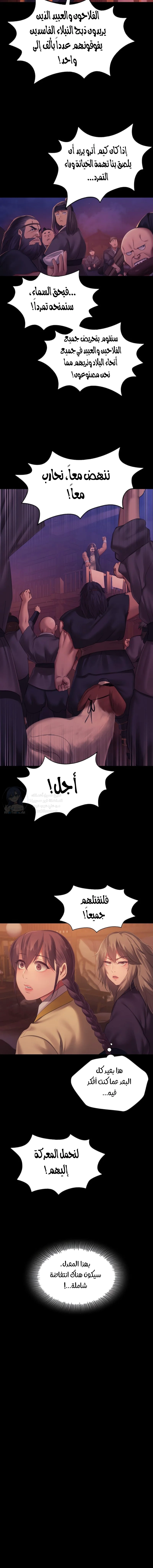Madam - 158 - 690b3e91935d4.webp