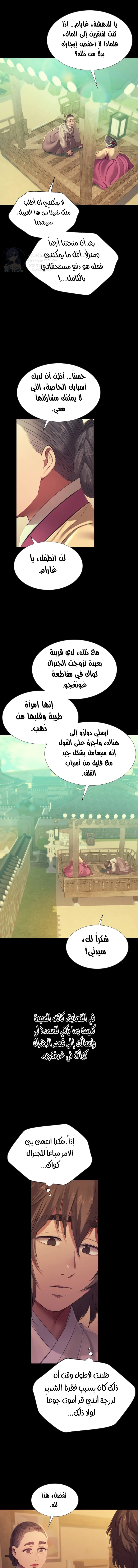 Madam - 160 - 69181e5b2bf92.webp