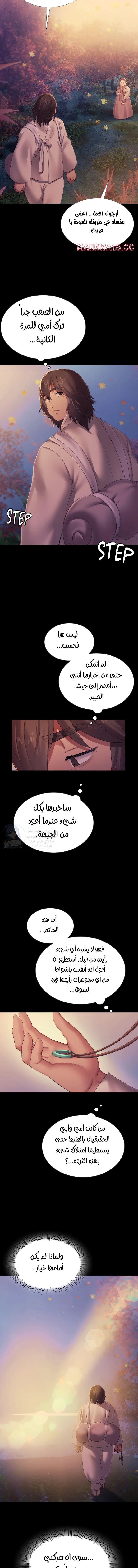 Madam - 160 - 69181e5c63e02.webp