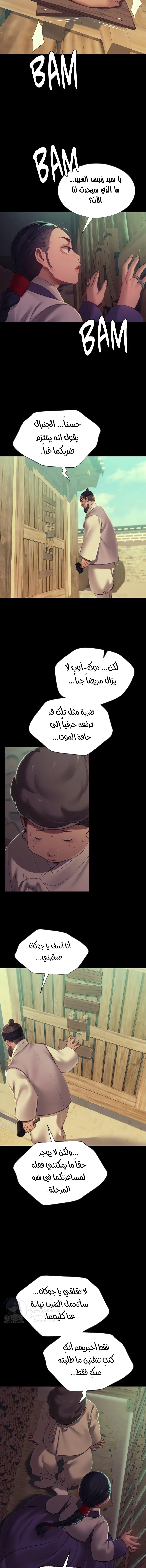 Madam - 160 - 69181e5e4baa9.webp