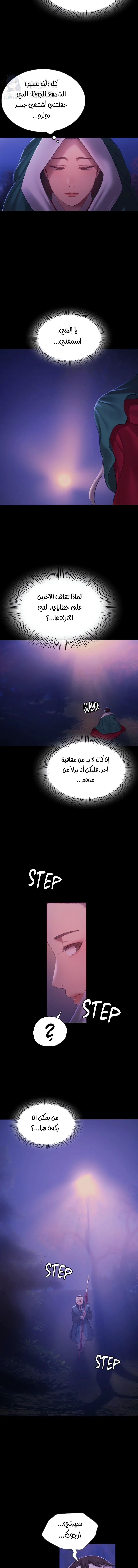 Madam - 160 - 69181e5f87eed.webp