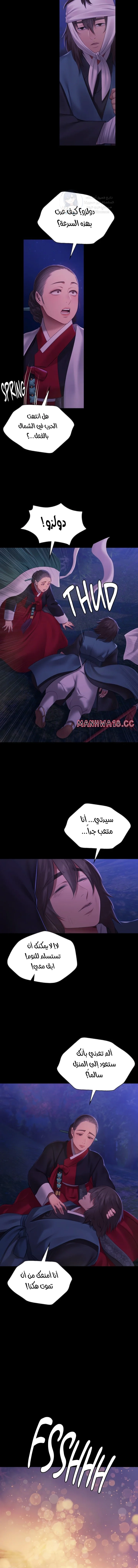 Madam - 160 - 69181e6031bcb.webp