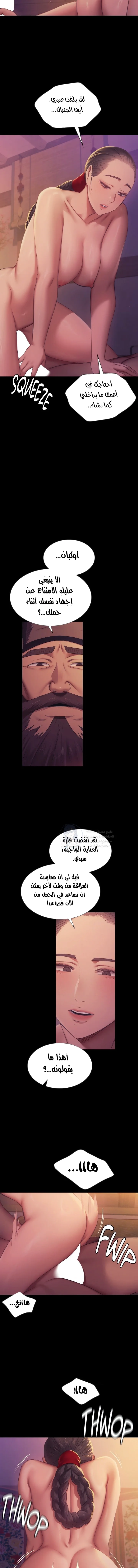 Madam - 161 - 69243f5b3b6b9.webp