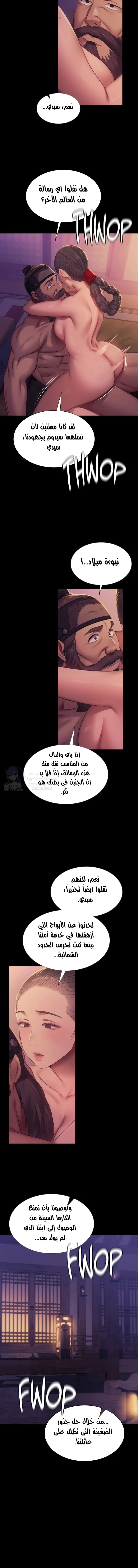 Madam - 161 - 69243f5c6fb82.webp