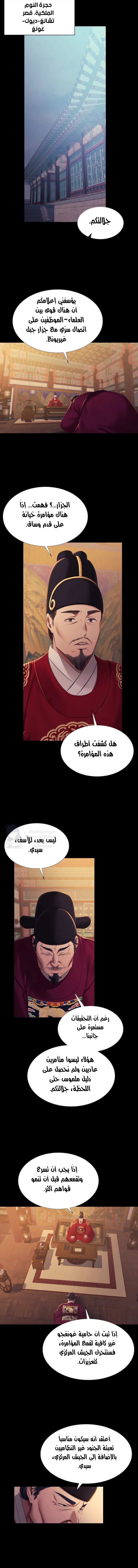 Madam - 162 - 693791c329ac2.webp