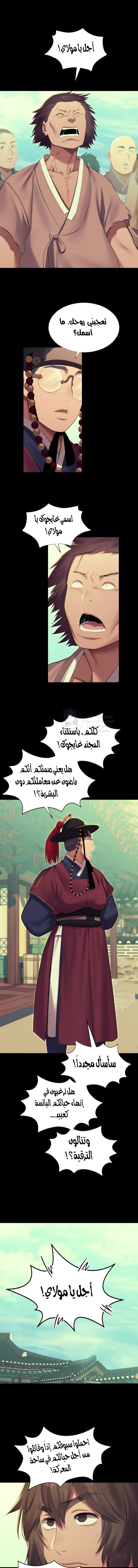 Madam - 164 - 69a234dddfbc1.webp
