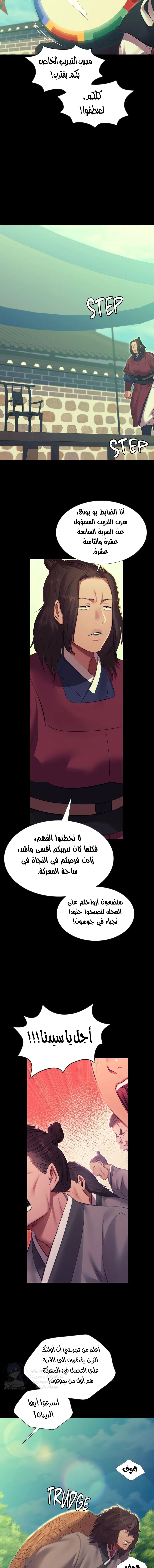 Madam - 165 - 69c60bdee43a0.webp