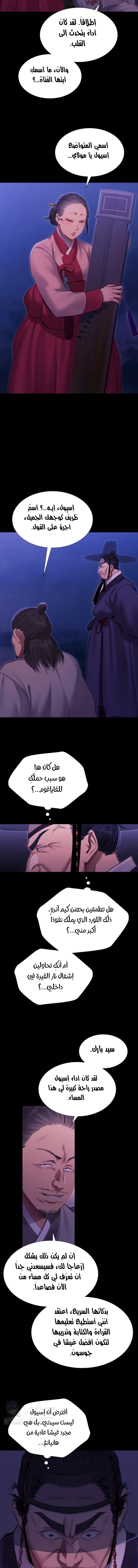 Madam - 166 - 69c60beebde04.webp