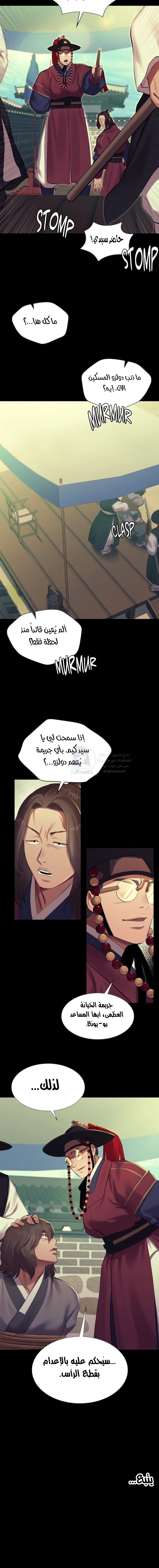 Madam - 168 - 69d66ca1ddd67.webp