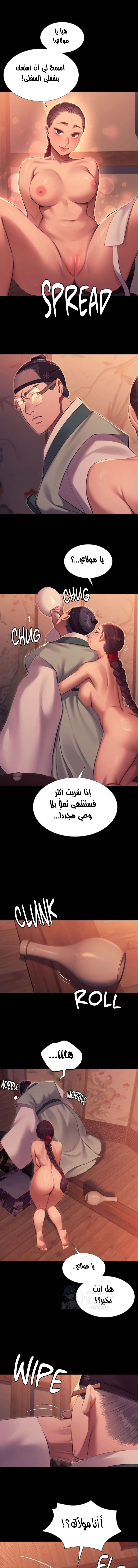 Madam - 171 - 6a0024c1accfd.webp