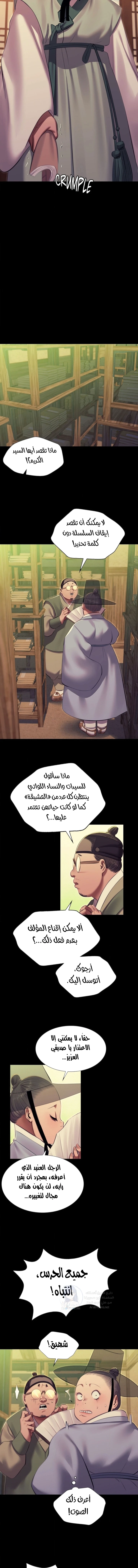 Madam - 171 - 6a0024c8092b2.webp