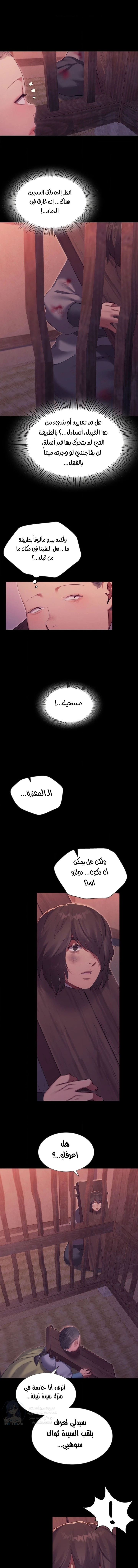 Madam - 172 - 6a0024cb93dc5.webp