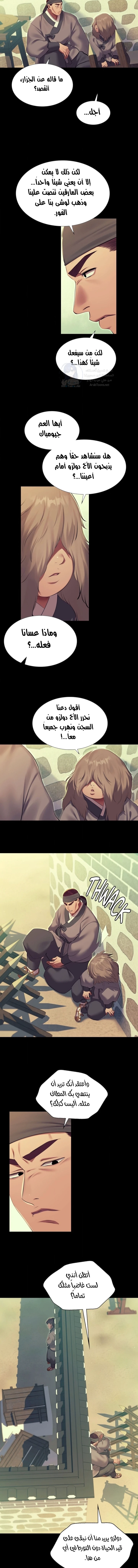 Madam - 172 - 6a0024ce7af23.webp