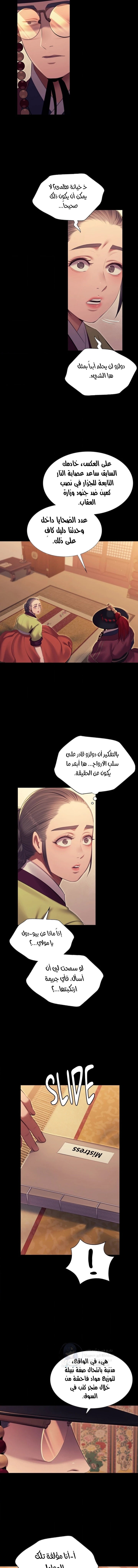 Madam - 173 - 6a0bc6fcd425c.webp