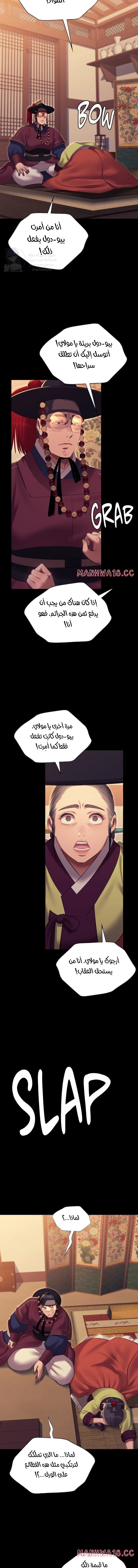 Madam - 173 - 6a0bc6fd7e2e3.webp