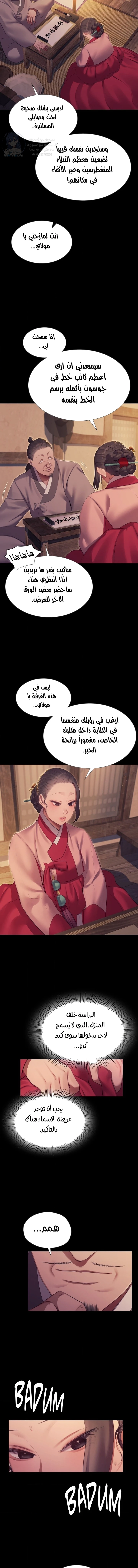 Madam - 174 - 6a241fe570e90.webp