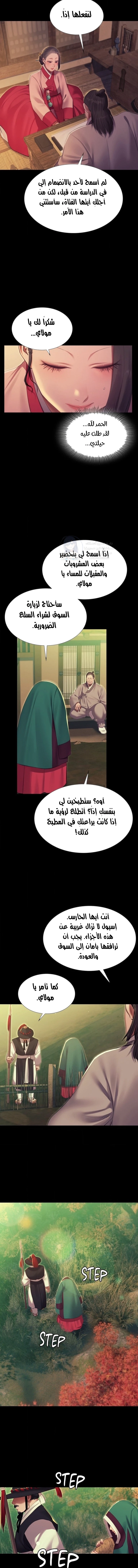 Madam - 174 - 6a241fe63919f.webp