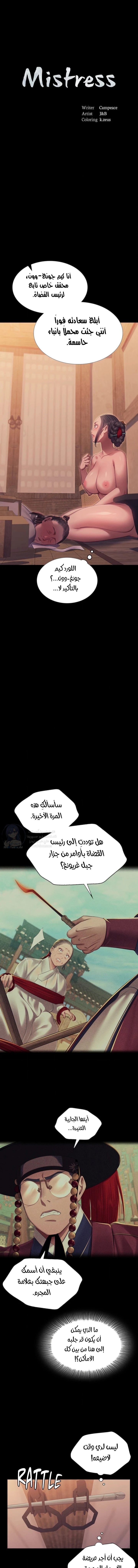 Madam - 175 - 6a241ff324ebe.webp