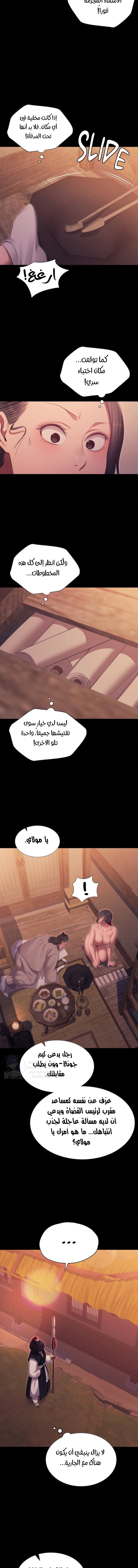 Madam - 175 - 6a241ff3d148f.webp