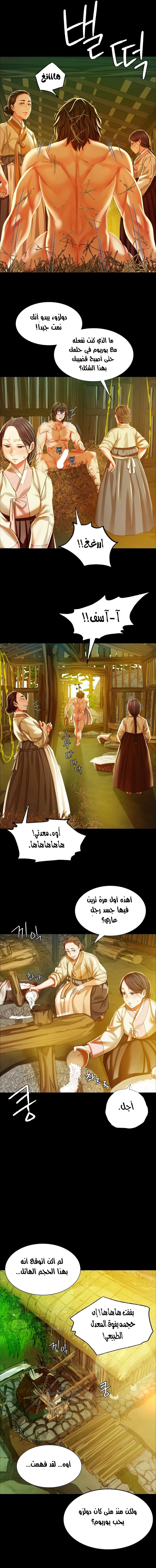 Madam - 22 - 65316c12944d3.webp