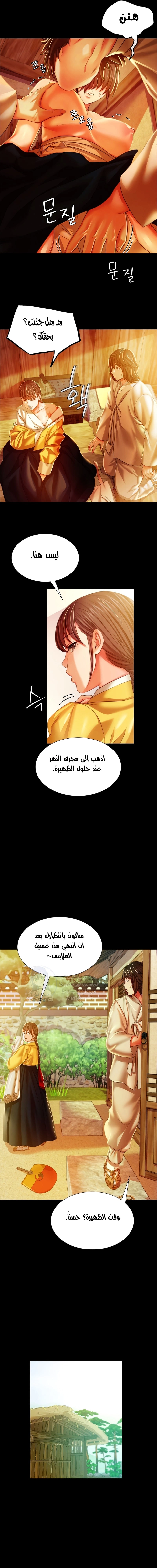 Madam - 22 - 65316c167891e.webp