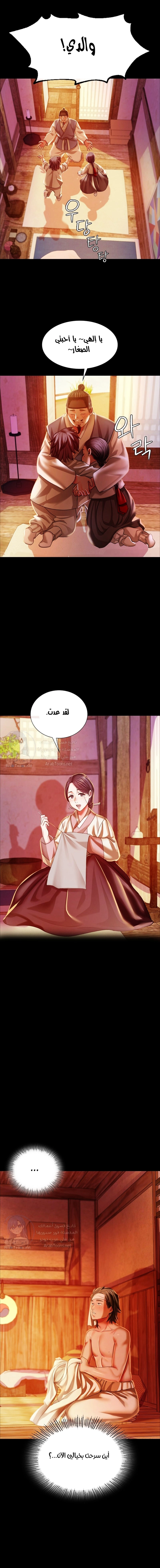 Madam - 24 - 65316c26c896f.webp