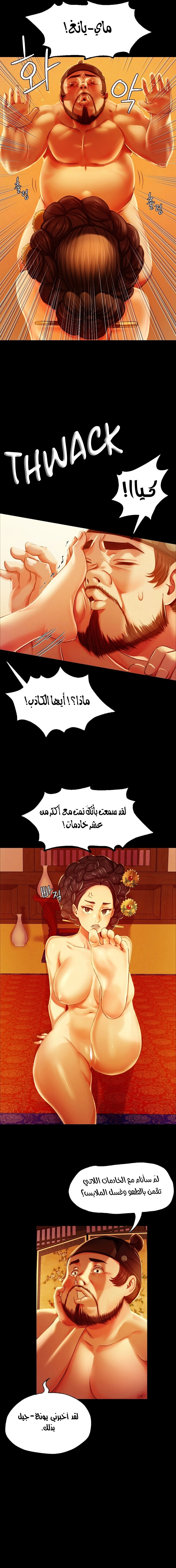 Madam - 24 - 65316c2adecf2.webp