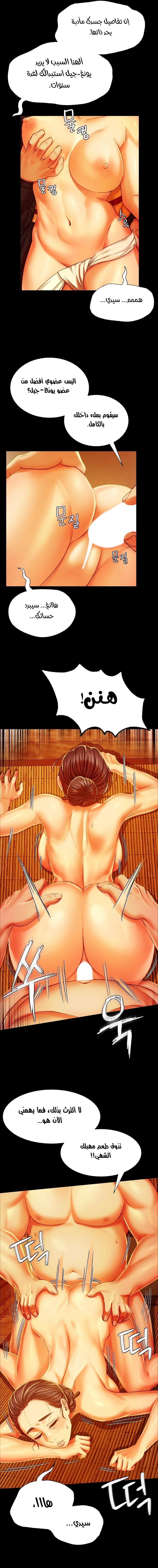 Madam - 24 - 65316c2d06df1.webp