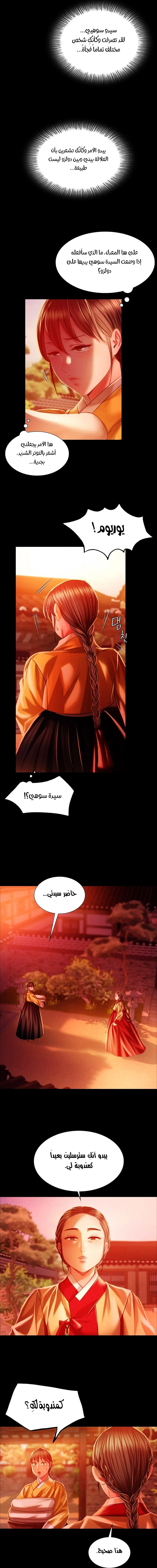 Madam - 29 - 65316c62e79e2.webp