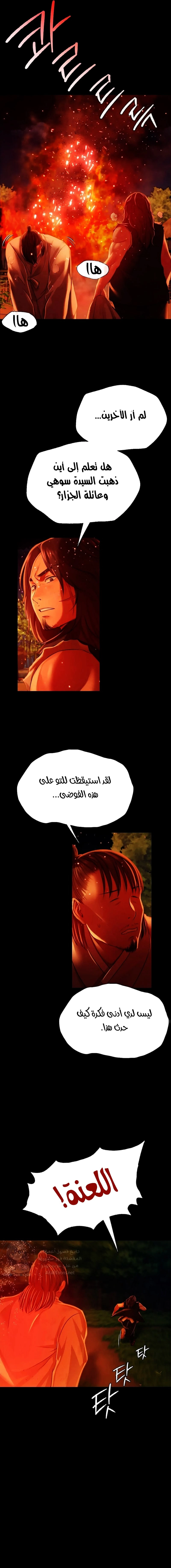 Madam - 40 - 65316cd899ced.webp