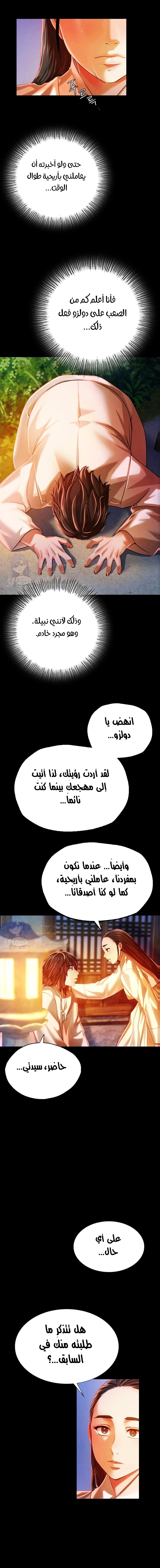 Madam - 40 - 65316cd9f2db8.webp