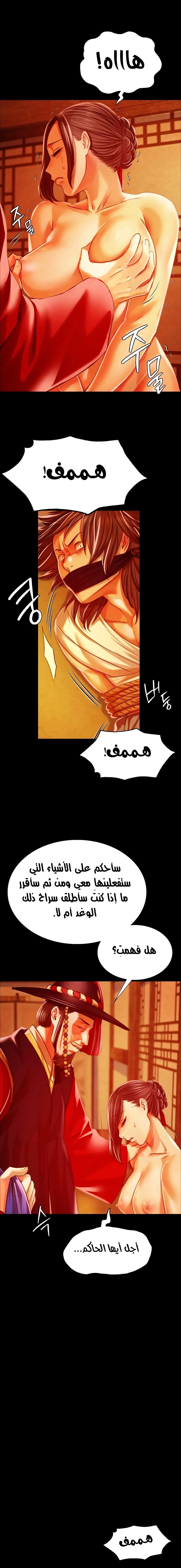 Madam - 40 - 65316cde7ac1d.webp