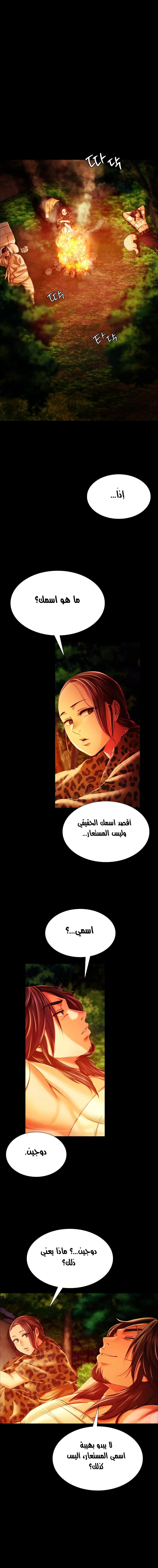 Madam - 49 - 65316d451f854.webp