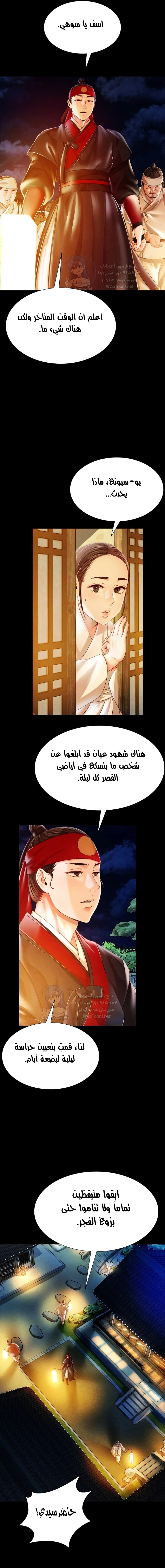 Madam - 49 - 65316d4abb85f.webp