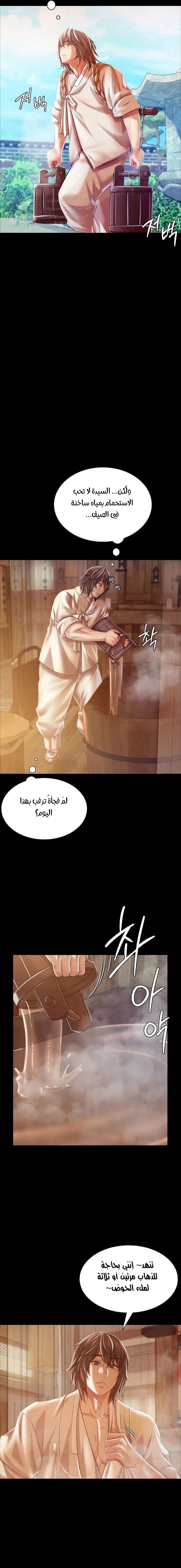 Madam - 57 - 65316d9ede759.webp