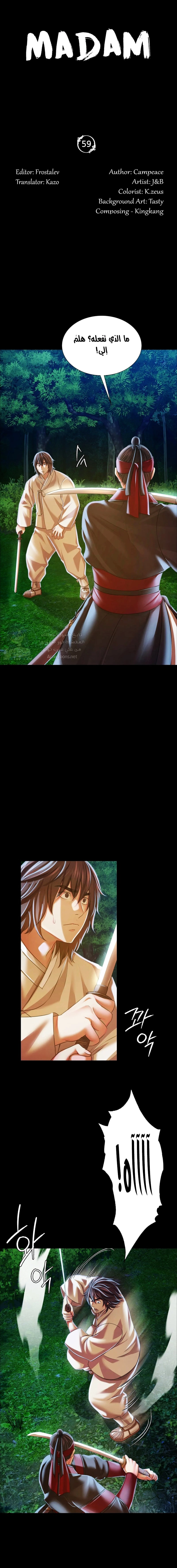 Madam - 59 - 65316f291cff7.webp