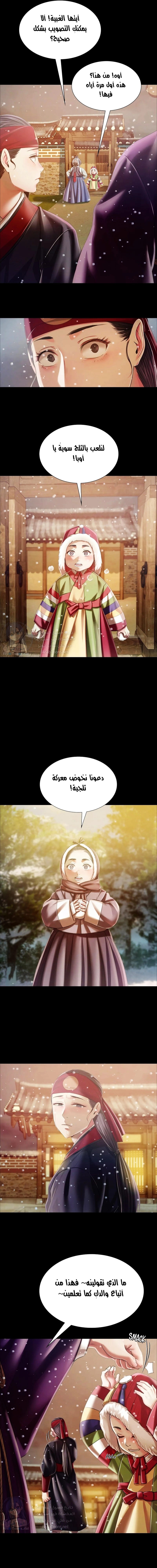 Madam - 59 - 65316f3118ecd.webp
