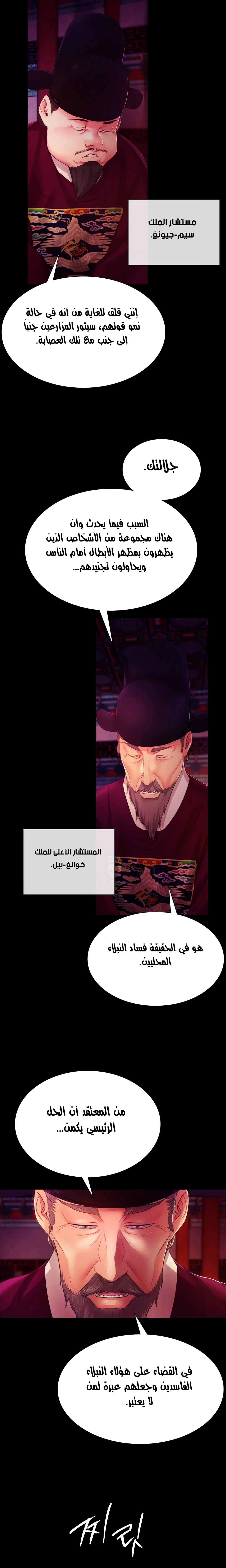Madam - 60.7 - 65316f51066dc.webp