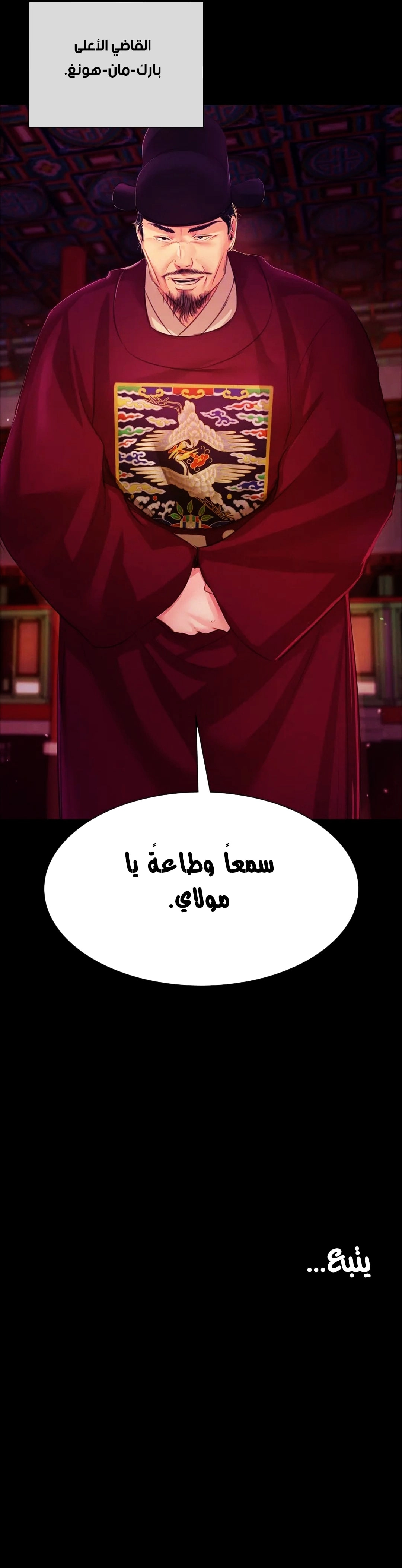 Madam - 60.7 - 65316f520f783.webp