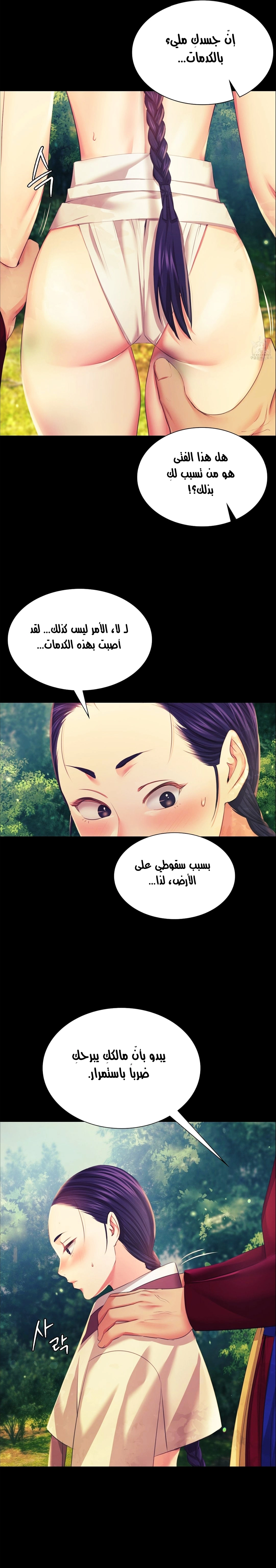 Madam - 65 - 65316fa1e0d3a.webp