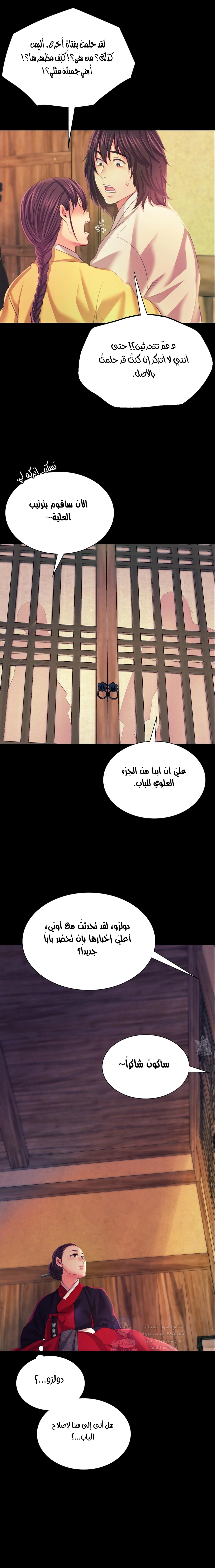 Madam - 65 - 65316fab3ff80.webp