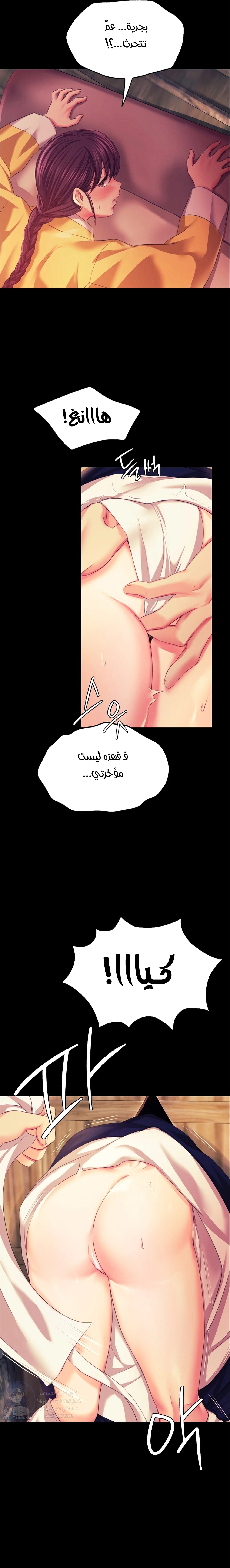 Madam - 65 - 65316fae52cbf.webp