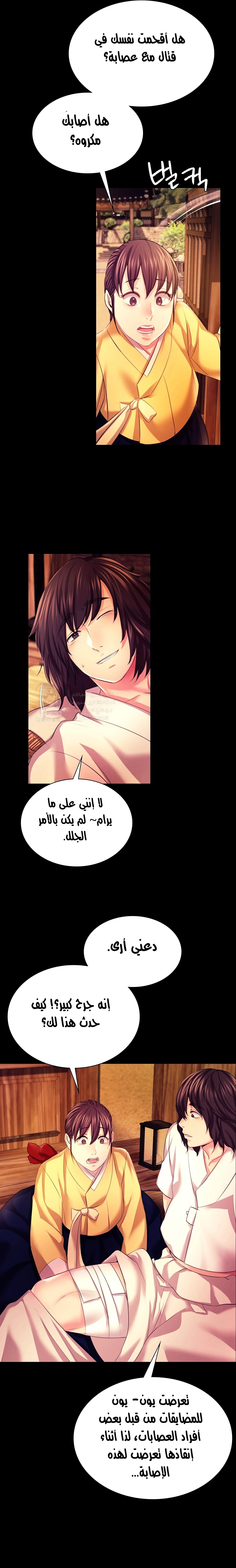 Madam - 73 - 653170437ed5c.webp